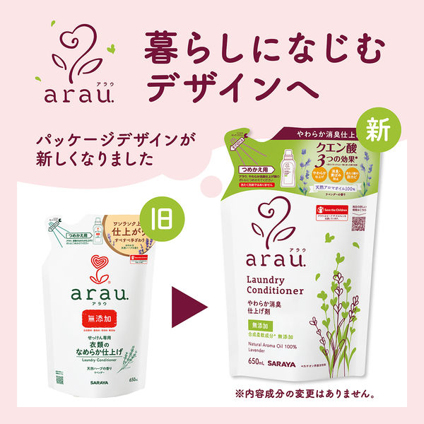 【ファッション通販】 衣類のなめらか仕上げ アラウ 詰替650mL サラヤ 1箱(12個入) 洗濯・仕上げ剤