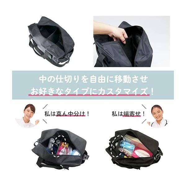 マイスコ訪問看護バッグ ブラック 24-6951-00 1セット（5個） 松吉医科