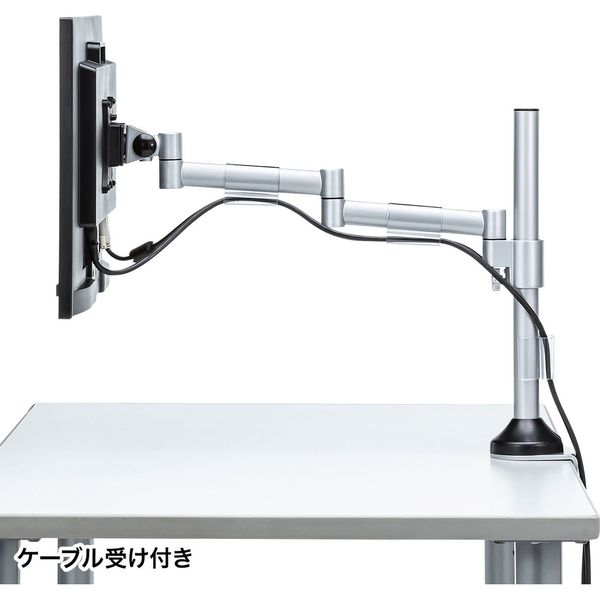 サンワサプライ 水平多関節液晶モニタアーム(H420 1面) CR-LA