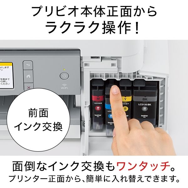 ブラザー プリンター PRIVIO MFC-J903N A4 カラーインクジェット Fax複合機 プリビオ