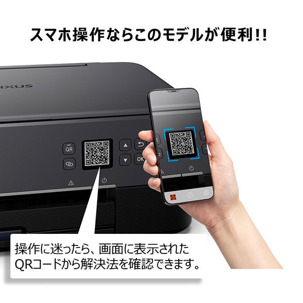 キヤノン Canon プリンター PIXUS TS5330 WH A4 カラー