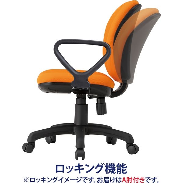 藤沢工業 TOKIO FSTシリーズ オフィスチェア 肘あり FST-77A オレンジ 1脚（取寄品） - アスクル