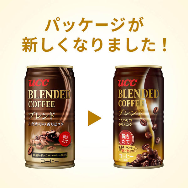 缶コーヒー】UCC上島珈琲 ブレンドコーヒーブレンド 185g 1箱 缶コーヒー】UCC上島珈琲 ブレンドコーヒーブレンド 185g 1箱