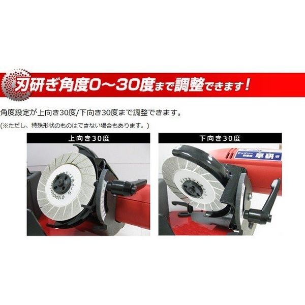 ニシガキ工業 早研ぎ（チップソー研磨機） N-845（直送品）