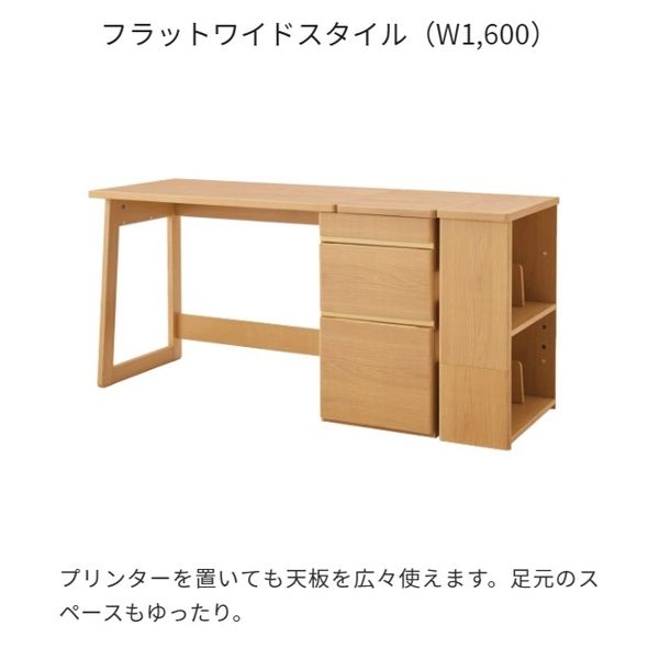 オカムラ　ジュニアデスク（ツイン学習机・事務用でも） オカムラジュニアデスク（ツイン学習机・事務用でも）