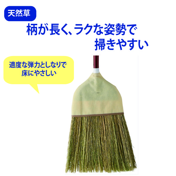 Y　長い座敷箒 Amazon｜鶴亀・長柄座敷ほうき 全長140cm 長柄箒 渋谷政男商店