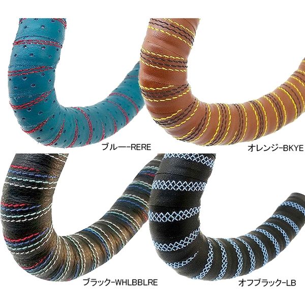 【現金特価】 btp アスクル - BLT（直送品） ナチュラル-RERE レザーバーテープ バーテープ