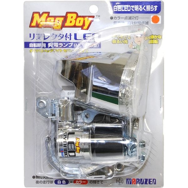 丸善電機産業 マグボーイII セパレートタイプ CP MLB-3S-CB