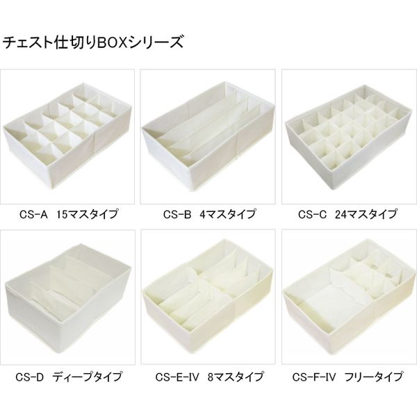 東洋ケース チェスト 仕切りボックス 24マスタイプ 引き出し 仕切り 収納 CS-C 9208 wgteh8f Amazon｜東洋ケース チェスト 仕切りボックス 24マスタイプ
