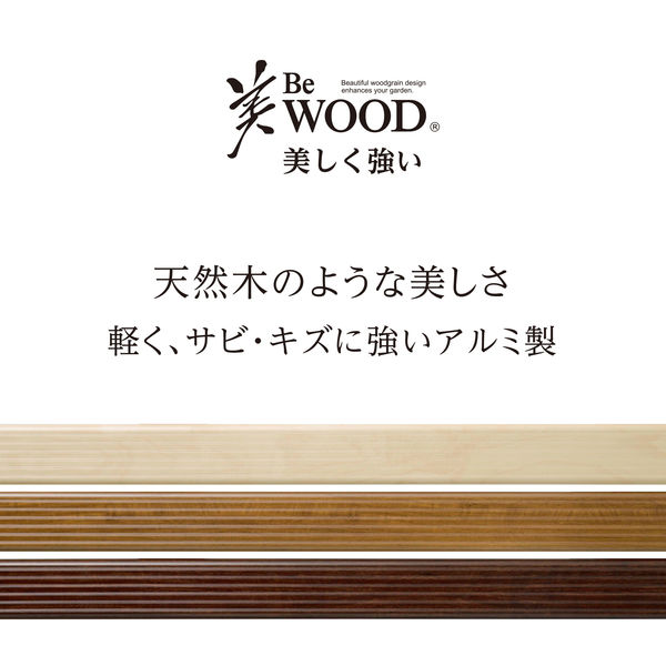 タカショー 美WOOD 縁台 180 ナチュラツウッド BEW-JB18NW（直送品