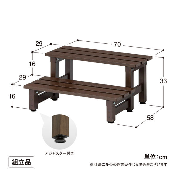 タカショー 美WOODデッキ 2段ステップ ブラウンウッド BEW-2SBRW（直送