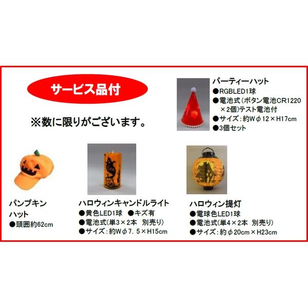 コロナ産業 150cmツリー&ハロウィンオーナメントセット HWS13 1 コロナ産業 150cmツリー&ハロウィンオーナメントセット HWS13 1