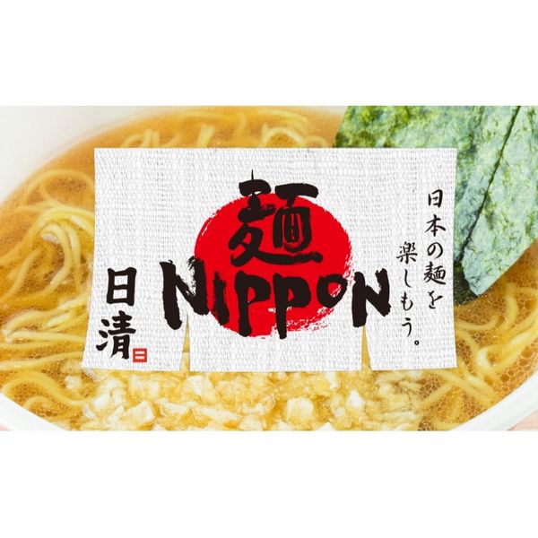 【10％OFF】 日清食品 日清麺NIPPON 八王子たまねぎ醤油ラーメン 12個 カップ そば