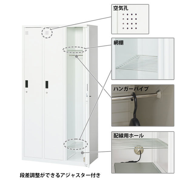 スマイル 更衣室ロッカー OAスチールロッカー 3連3人用 シリンダー錠 ブラック 幅900×奥行515×高さ1790mm 1台（3梱包）（取寄品）