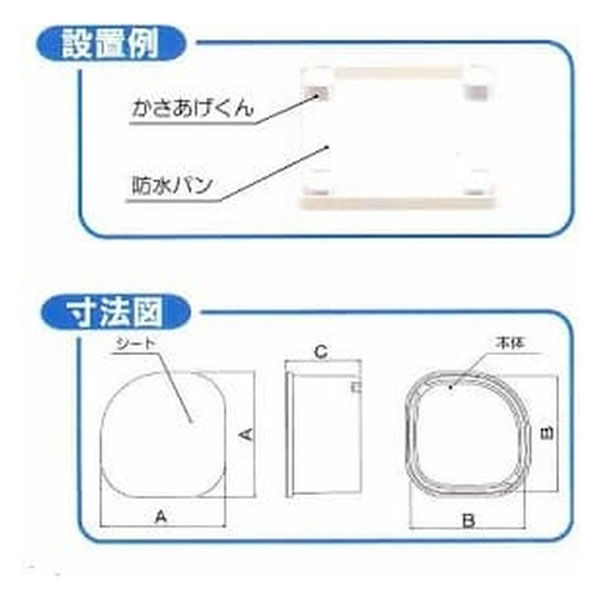 関東器材工業 洗濯機用かさ上げ台かさあげくん LKD60*（直送品