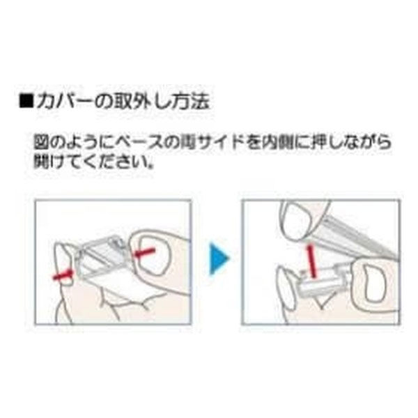 テープ付ニュー・エフモール 1号ブラック SFT1W マサル工業（直送品