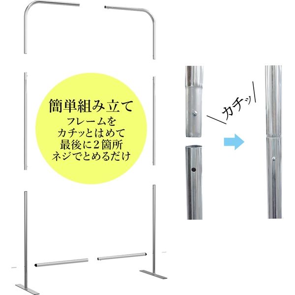 軒先渡し】Y2K AKIRA クロススクリーンパーテーション 幅1200 軒先渡し】Y2K AKIRA クロススクリーンパーテーション 幅1200