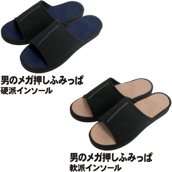 アルファックス メガ押しメンズふみっぱ (軟派) 508038 1セット