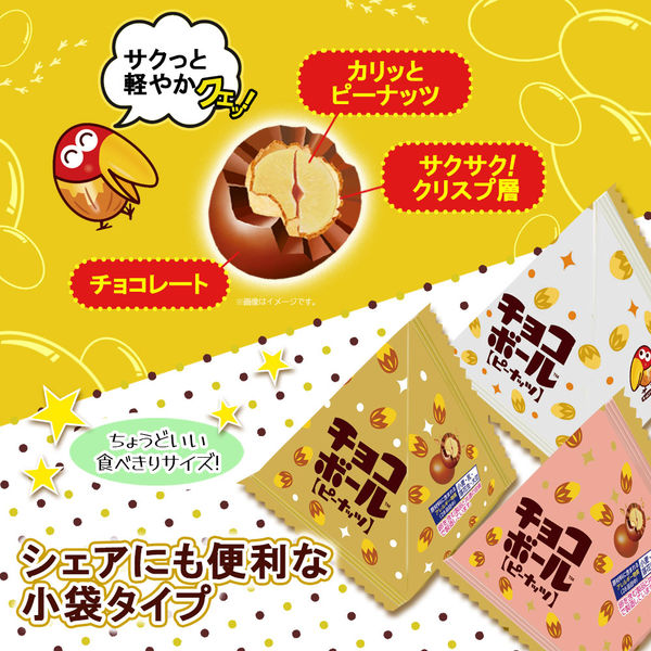 チョコボール＜ピーナッツ＞プチパック 12個 森永製菓