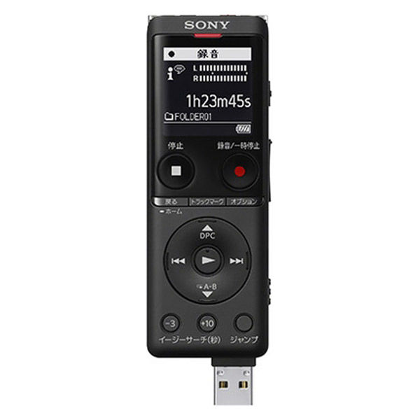 ソニー SONY ICレコーダー ICD-UX570FB 4GB 最大録音159時間 充電式
