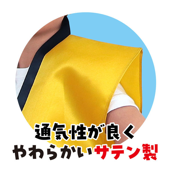 （まとめ）ソフトサテンロングハッピ S 黄 （ハチマキ付） 〔×10個セット〕 : [アーテック] ソフトサテンロングハッピ S 青 (ハチマキ