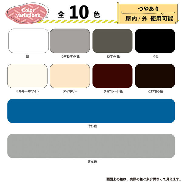 油性ウレタンガード うすねずみ色 7k #00037640433070 油性ウレタンガード うすねずみ色 7k #00037640433070