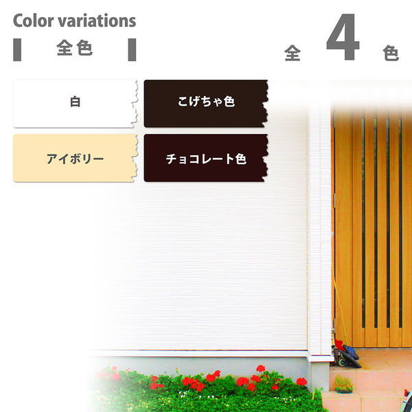 油性ツヤあり建物用PRO チョコレート色 14K #00077640243140 カンペハピオ（直送品） 14K カンペハピオ チョコレート色 内容量 塗り面積 フェンス 物置 農機具などの鉄部 羽目板 雨戸 戸袋 板べい ドア 木製品 20℃