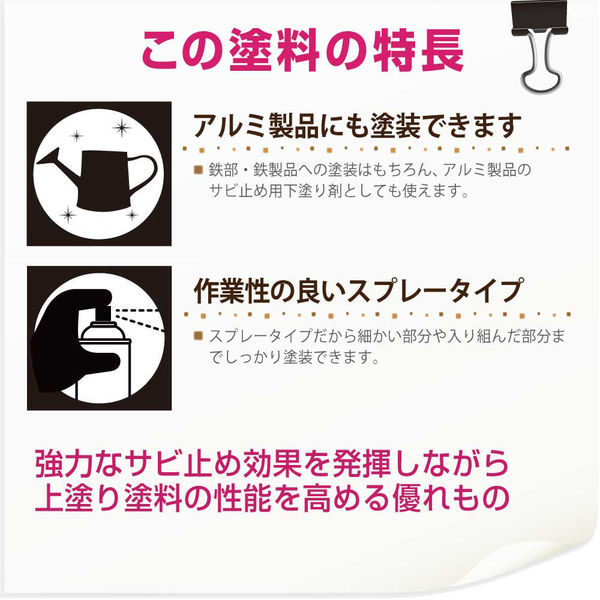 ぱぴこさん専用 ウルトラサフグレー 4kg × 2缶　新品未開封 サビ猫ロック 黒サビ PHASE2 五百万石 | 猪又酒造