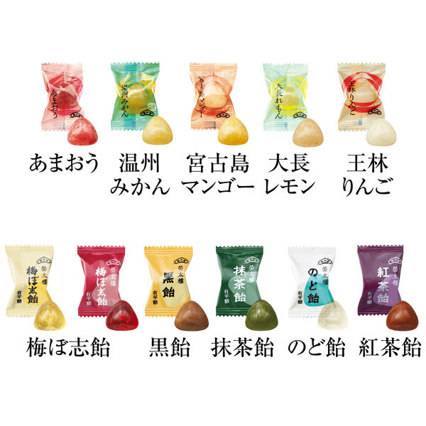 榮太樓 飴 あまおう 飴ポーチ - 菓子