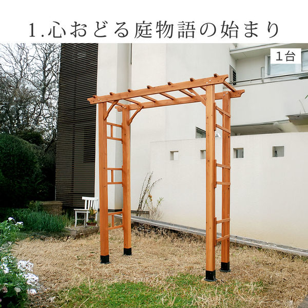 住まいスタイル 天然木製アーチ「Flex Pergola」190 2台 平地