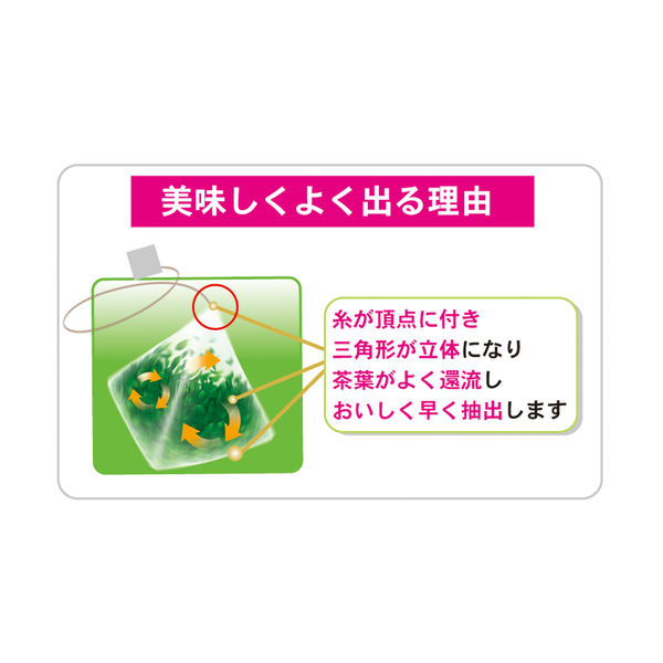 国太楼 テトラバッグ 人気 緑茶 50袋入