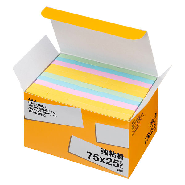 たのめーる】TANOSEE 強粘着ふせん 75×25mm パステルカラー・4色