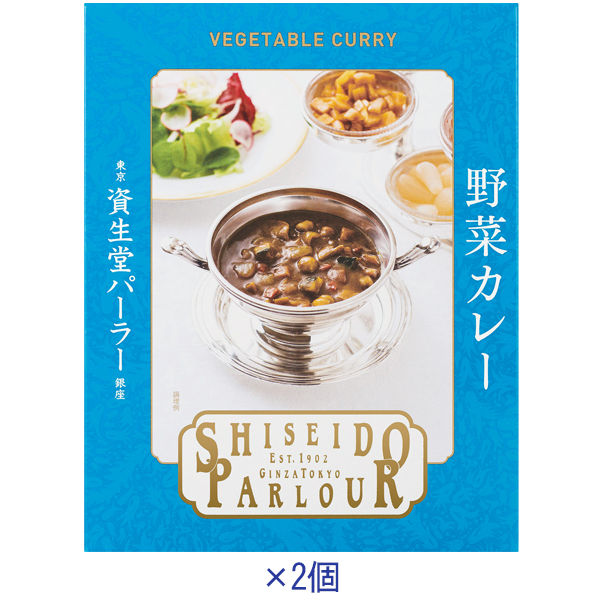資生堂パーラー〉 カレー詰め合わせ 1箱（6個入） 紙袋付き 手