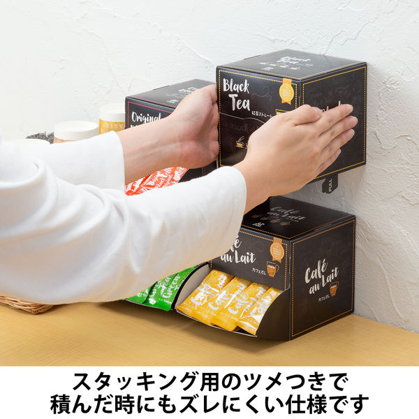 カフェキューブ 定番4種セット 1セット（4箱） オリジナル - アスクル