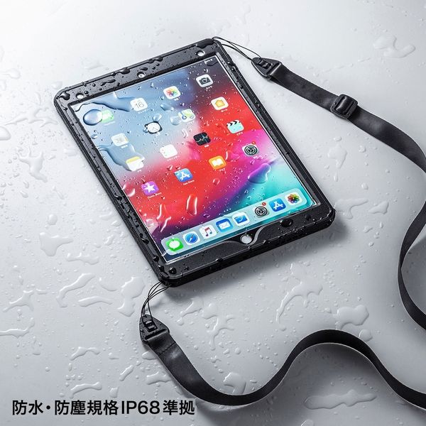 iPad Air 第3世代 【美品】 ケース付き iPad 第3世代 air3ケース3つ折りケース 3点セット 保護フィルム