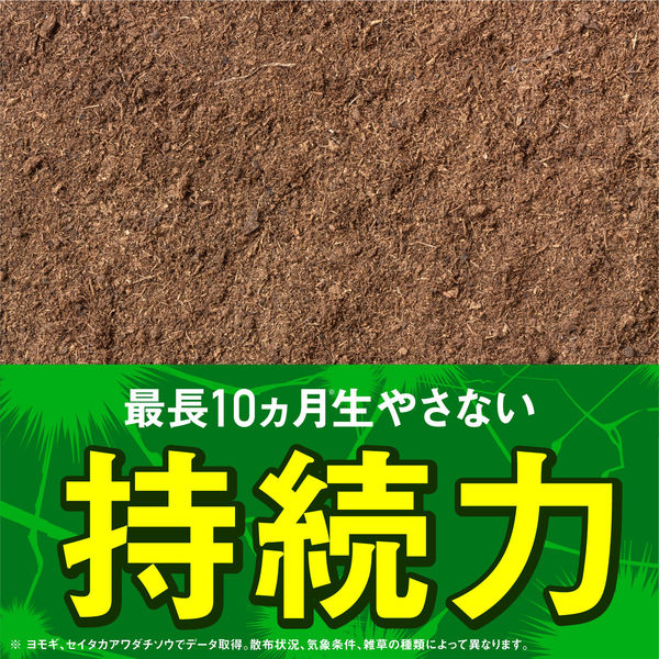 アース カマイラズ 草消滅 園芸用品 農薬 除草剤 液体 雑草 枯らす 大容量 4.5l 1セット（4個：1個×4） アース製薬 - アスクル