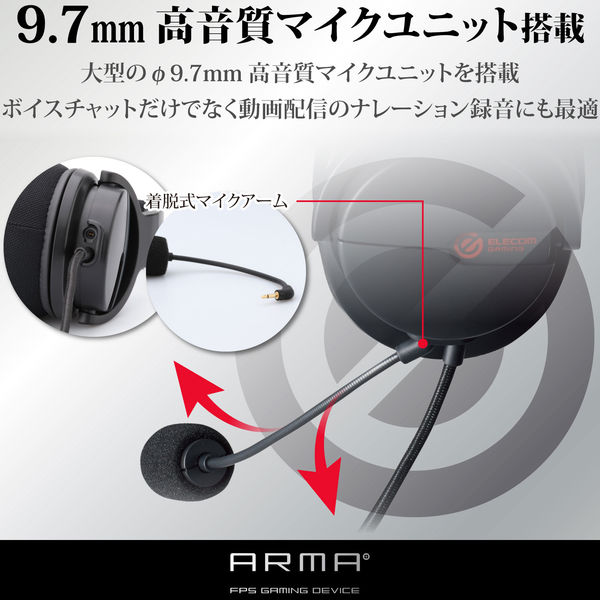 【新品】ELECOM ゲーミングヘッドセット HS-ARMA100BK ブラック ゲーミングヘッドセット（オーバーヘッド） - HS-ARMA100BK