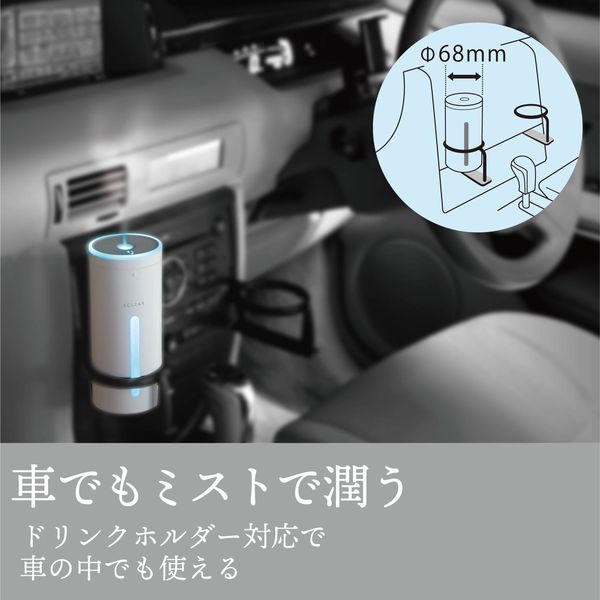 エレコム エクリアミスト/USB給電/円柱吸い上げ式加湿器/車載対応可/HCE-HU1905Uシリーズ/ホワイト HCE-HU1905UWH 1個 -  アスクル