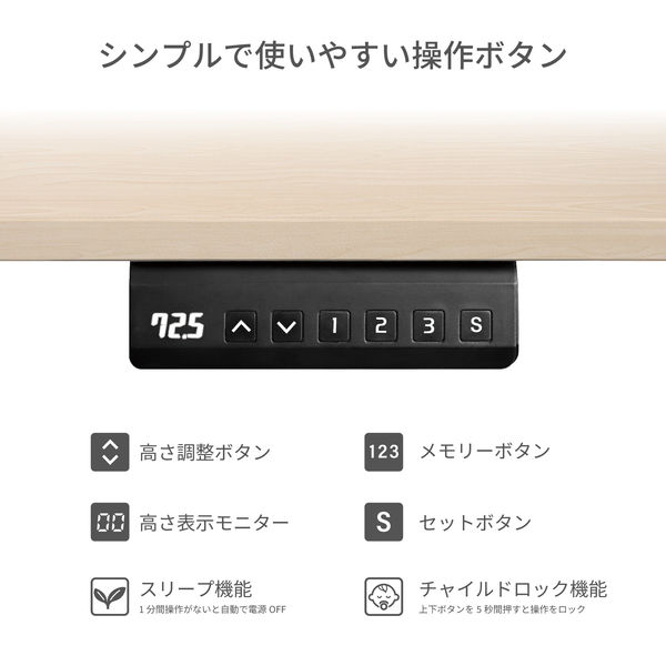 最終価格❗️電動昇降式デスク　ブラウン　高さメモリー機能　組立簡単　ロック機能 Amazon | Acrolix電動 l字昇降式デスク 昇降式テーブル