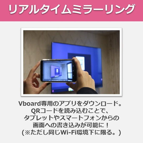 V BOARD あらゆるモニターを電子黒板に変える次世代 電子黒板 画面キャプチャ 文書保存 タッチペン VB001 学而舎