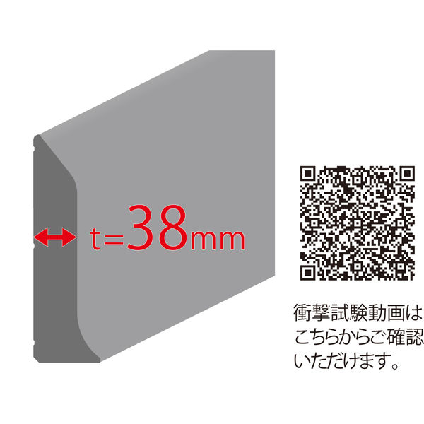 フクビ化学工業 不燃R巾木 ソリッドラインDX200 FRHDX2 1梱包(2本入)（直送品） - アスクル