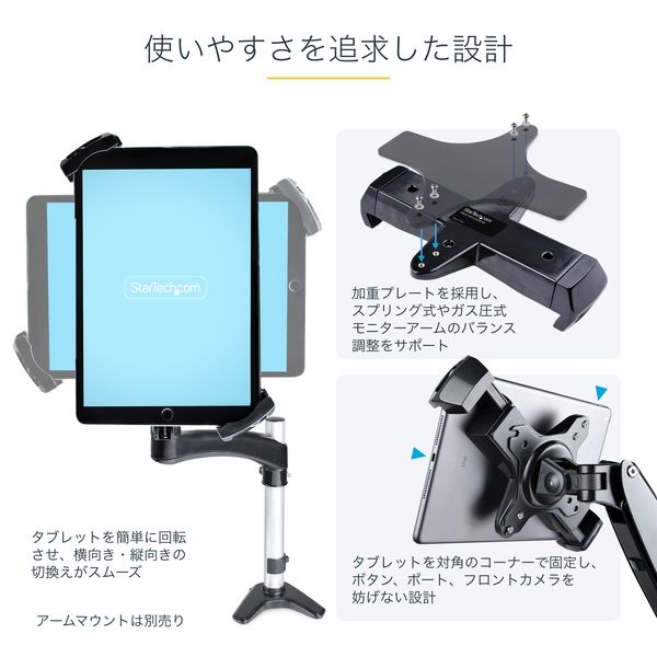 Amazon | アルミニウム合金ウォールマウントブラケット PLAY:5