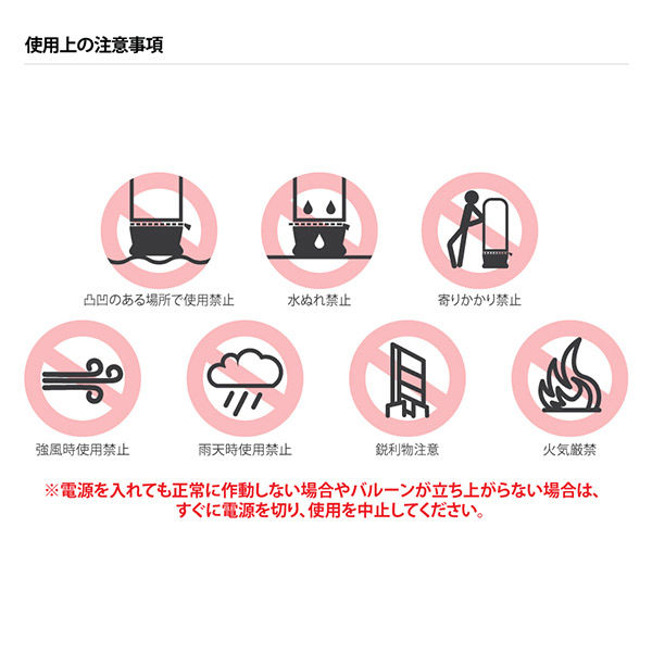 アドサイン 「焼きとり」H2m エアー看板(スリム型一式セット アドサイン 「焼きとり」H2m エアー看板(スリム型一式セット