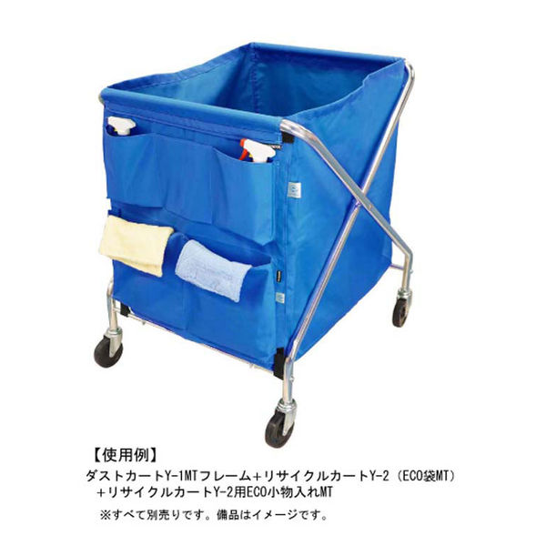 山崎産業 コンドル リサイクルカートY-2用ECO小物入れMT 大 1箱（1枚入