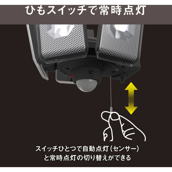 ムサシ 12.5W×4灯 LEDセンサーライト LED-AC4000 1個 - アスクル