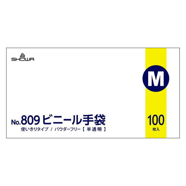 楽天市場】ビニール手袋 使い捨て ブルーの通販
