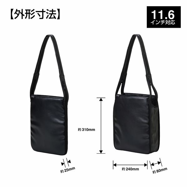 PCバッグ 11.6インチ対応 トートバッグ マチが広がるPCトート「ジプト