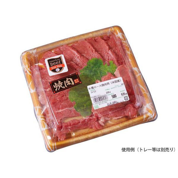 ユニバース フィルムシート グルメシート 抗菌グリーンリーフS 丸小