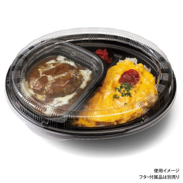 リスパック カレー容器 カレー 黒 RHDT871 1袋(50個)（直送品） - アスクル