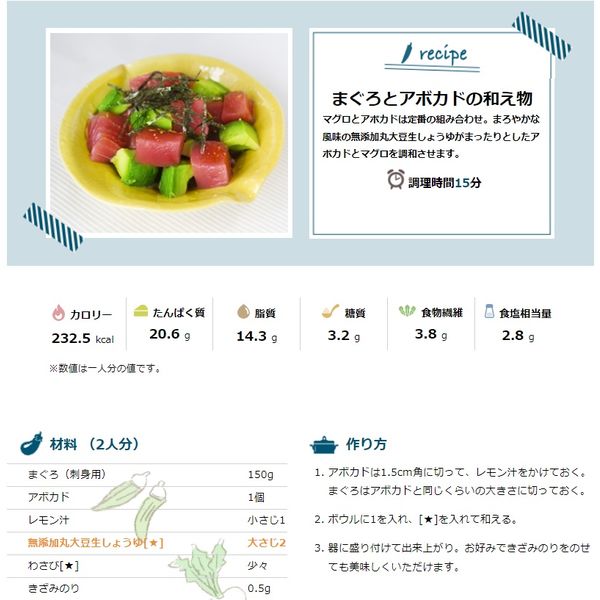 フンドーキン醤油 国産原料丸大豆生醤油 720ml 1本 - アスクル